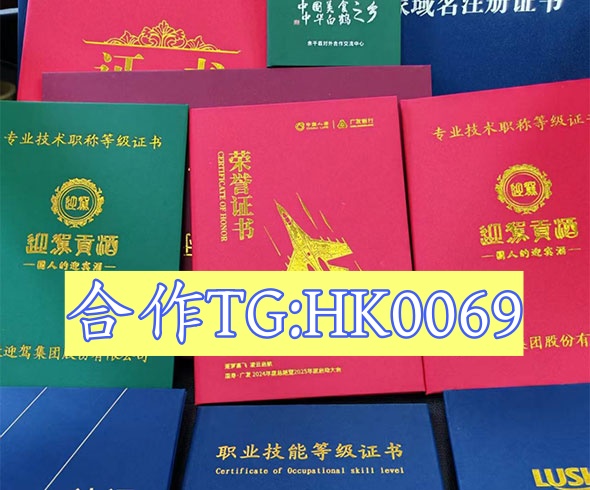 全省证件中心